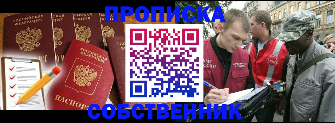 найти адрес прописки в Кизляре