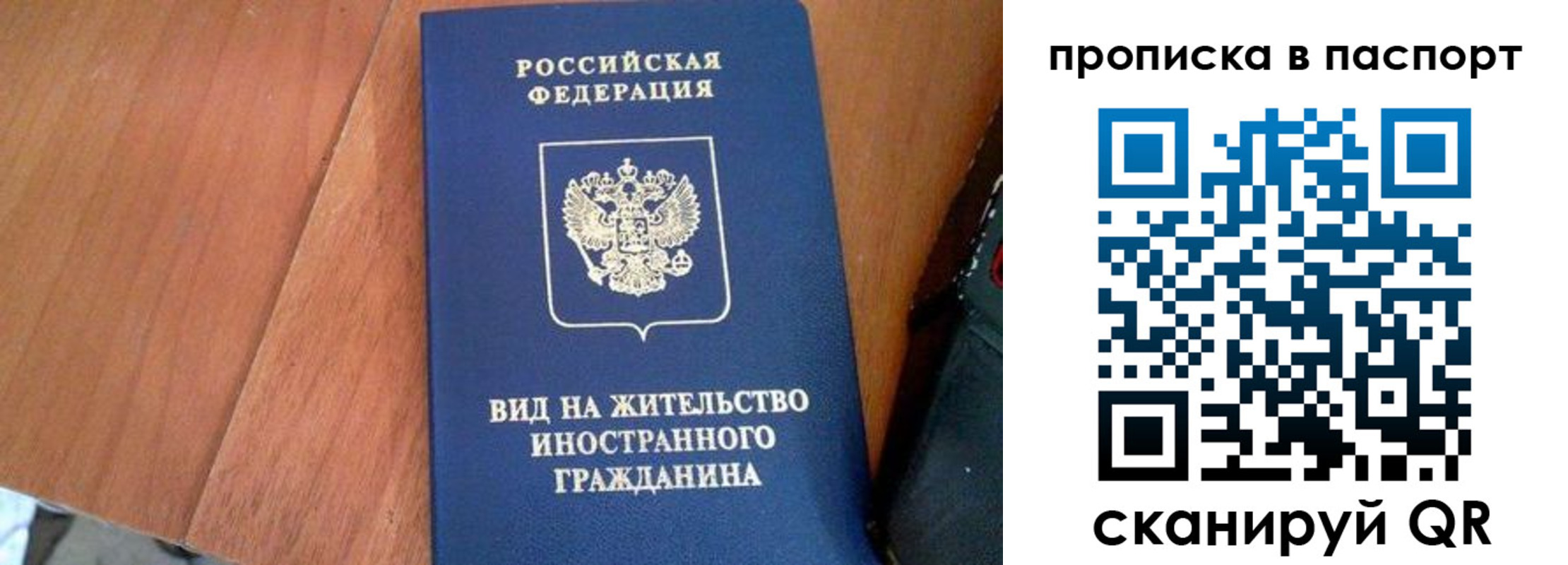 временная регистрация поиск в Кизляре