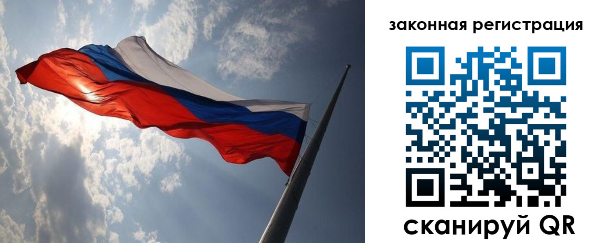 прописка ребенка в Кизляре