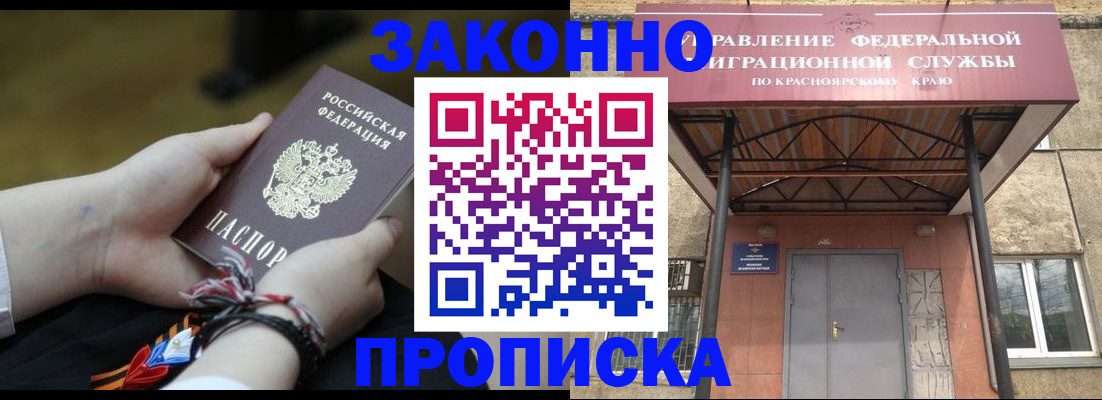 регистрация для дет. сада в Кизляре