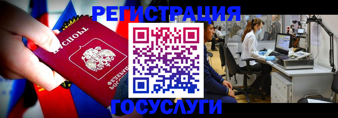 прописка законно в Кизляре